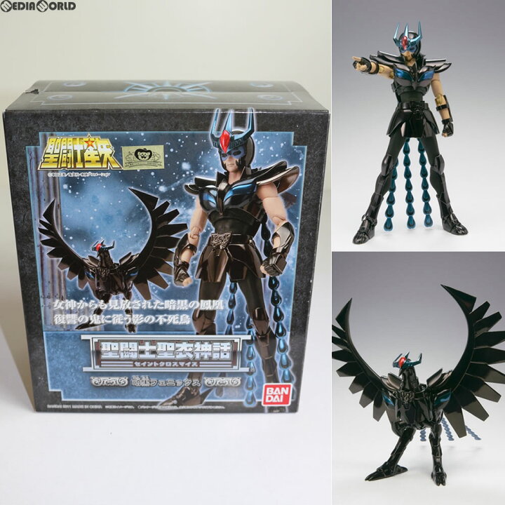 楽天市場 中古 Fig 聖闘士聖衣神話 暗黒フェニックス 聖闘士星矢 完成品 可動フィギュア バンダイ メディアワールド 販売 買取shop