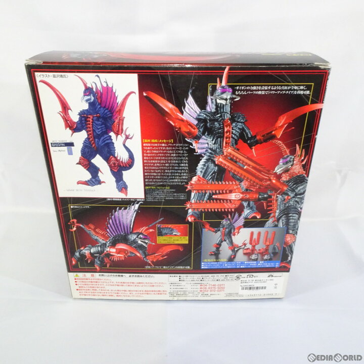 楽天市場】【中古】[TOY]超合金 GD-76N 超合金ガイガン2005 韮沢靖氏 