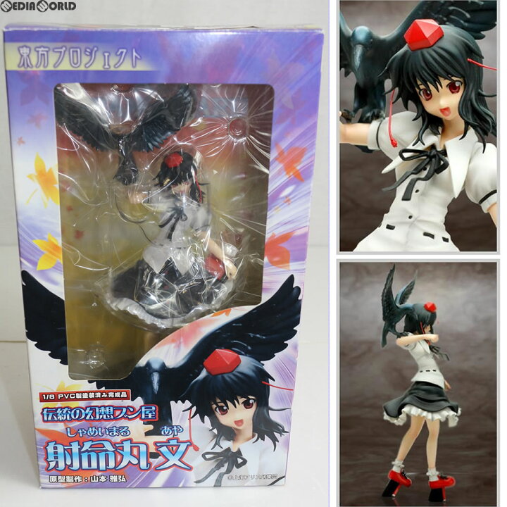 楽天市場】【中古】[FIG] 伝統の幻想ブン屋 射命丸文(しゃめいまるあや 