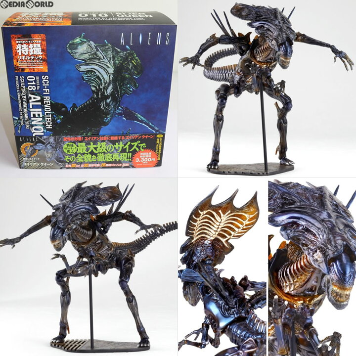 楽天市場】【中古】[FIG] 特撮リボルテック No.018 エイリアン 