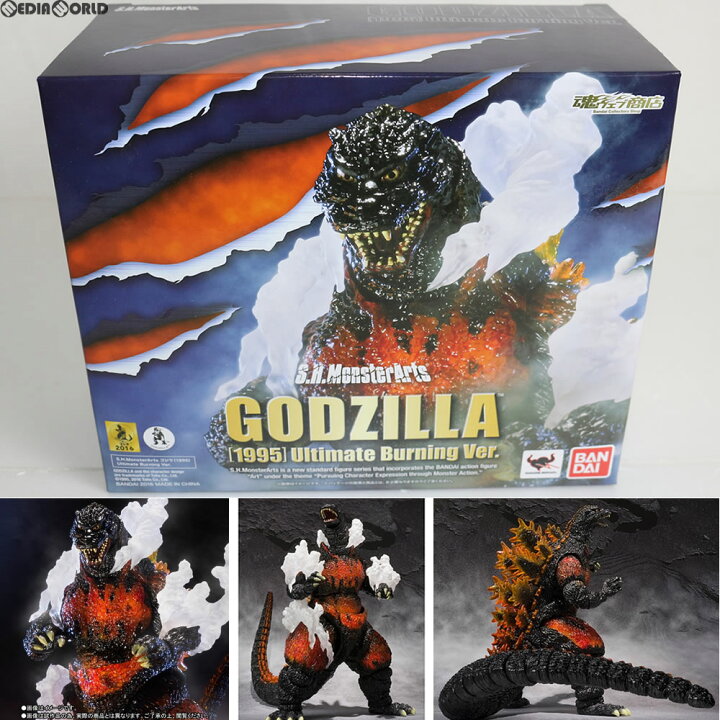楽天市場】【中古】[FIG]魂ウェブ商店限定 S.H.MonsterArts(モンスター 