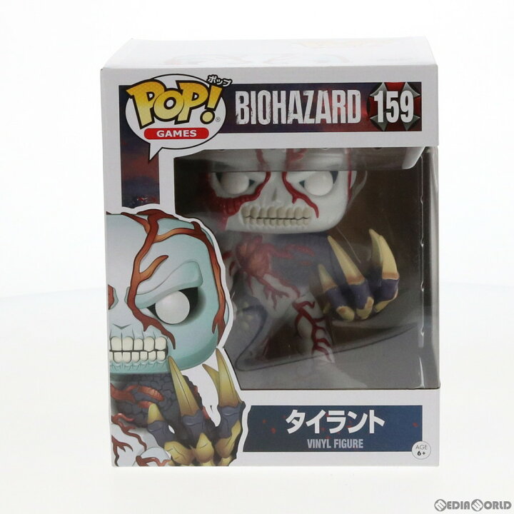 楽天市場】【中古】[FIG] POP! GAMES 159 タイラント バイオハザード 