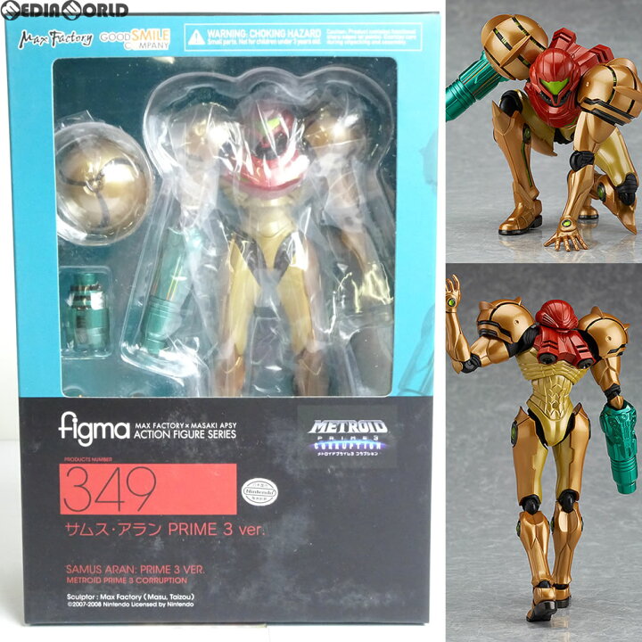楽天市場】【新品即納】[FIG](再販)figma(フィグマ) 349 サムス 