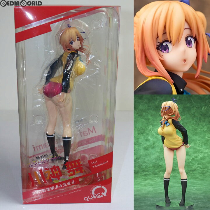 楽天市場】【中古】[FIG] 川神舞(かわかみまい) 無彩限のファントム 