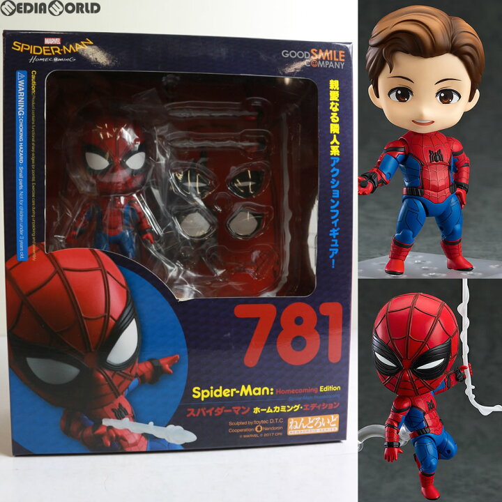 楽天市場】【新品即納】[FIG]ねんどろいど 781 スパイダーマン ホーム 
