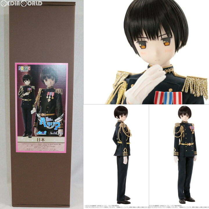 楽天市場 中古 Fig 1 3 アスタリスクコレクションシリーズ 001 日本 ヘタリア The World Twinkle ザ ワールドティンクル 完成品 ドール Acs501 Jpn アゾン メディアワールド 販売 買取shop