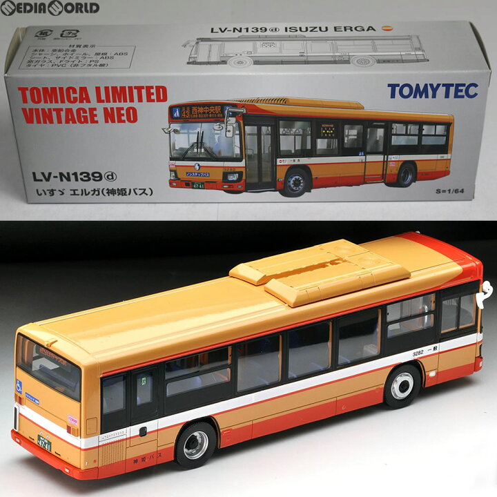 楽天市場】【新品即納】[FIG]トミカリミテッドヴィンテージNEO LV 
