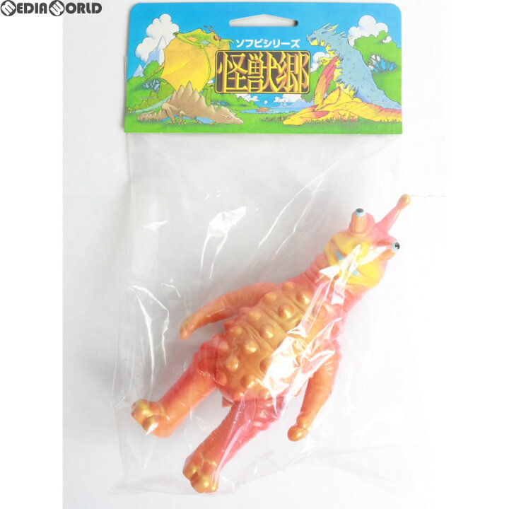 楽天市場】【新品即納】[FIG]怪獣郷ソフビシリーズ わんぱく怪獣 