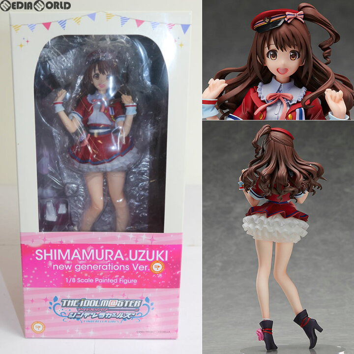 楽天市場 中古 Fig 島村卯月 しまむらうづき New Generations ニュージェネレーションズ Ver アイドルマスター シンデレラガールズ 1 8 完成品 フィギュア Freeing フリーイング メディアワールド 販売 買取shop 楽天市場 中古 Fig 島村卯月 しまむらうづき New Generations ニュージェネレーションズ Ver アイドルマスター シンデレラガールズ 1 8 完成品 フィギュア Freeing フリーイング メディアワールド 販売 買取shop