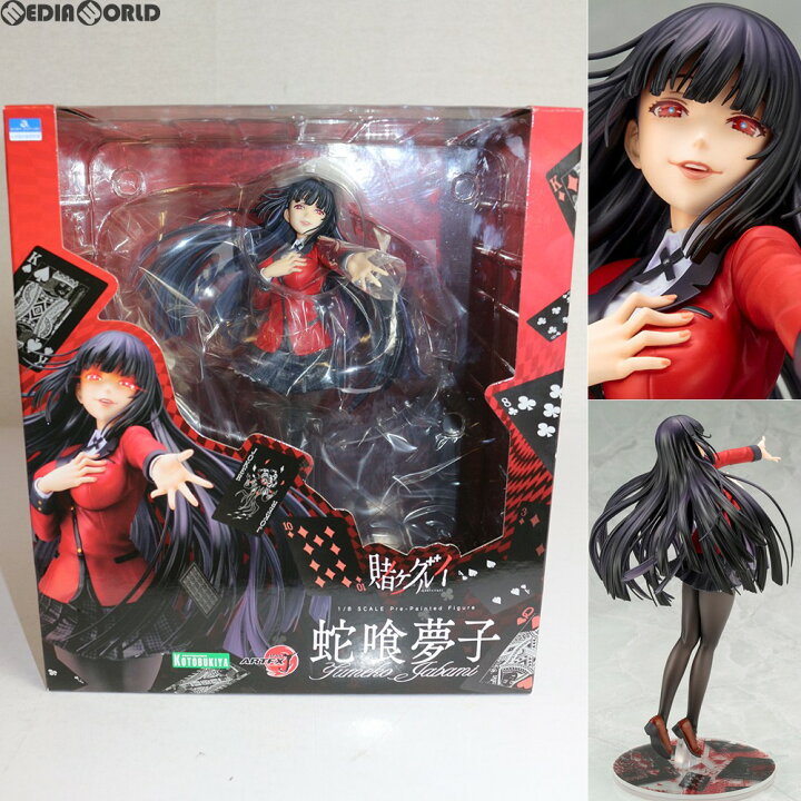 楽天市場 中古 Fig Artfx J 蛇喰夢子 じゃばみゆめこ 賭ケグルイ 1 8 完成品 フィギュア Pp739 コトブキヤ メディアワールド 販売 買取shop
