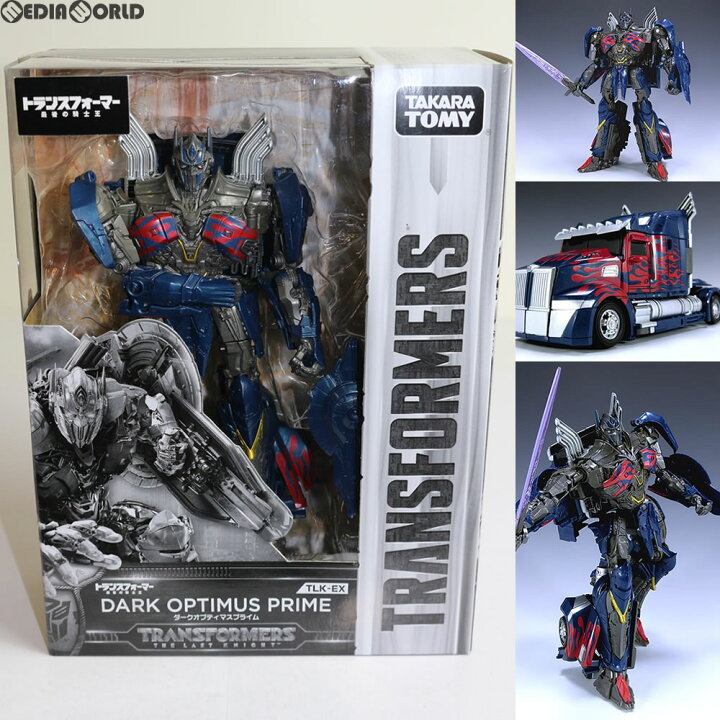 楽天市場】【中古】[TOY] セブンネット限定 TLK-EX ダークオプティマス 