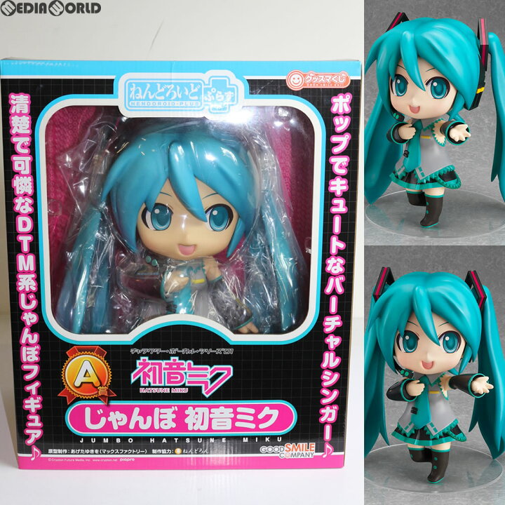楽天市場】【中古】[FIG] グッスマくじ 初音ミク 2012 Winter Ver. A賞 