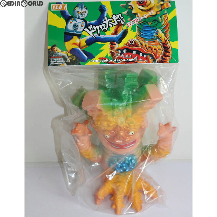 楽天市場】【中古】[FIG] ドクロ太郎怪獣シリーズ ダンチーラ 15期 