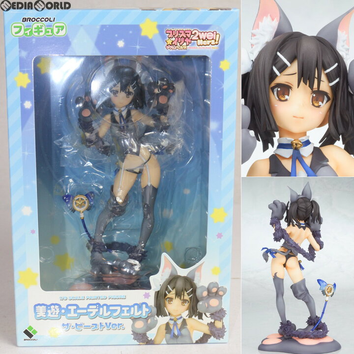 楽天市場 中古 Fig 美遊 エーデルフェルト みゆ ザ ビーストver Fate Kaleid Liner フェイト カレイドライナー プリズマ イリヤ ツヴァイ ヘルツ 1 8 完成品 フィギュア ブロッコリー メディアワールド 販売 買取shop