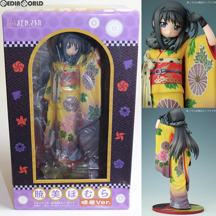楽天市場 中古 Fig Aniplex 限定 暁美ほむら あけみほむら 晴着ver 劇場版 魔法少女まどか マギカ 1 8 完成品 フィギュア Plus 51 アニプレックス メディアワールド 販売 買取shop