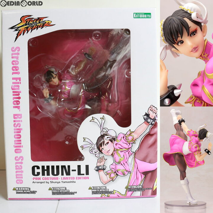 楽天市場】【中古】[FIG] STREET FIGHTER美少女 春麗(チュンリー 