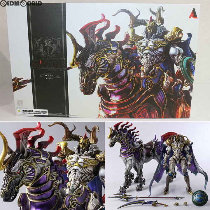 ブリングアーツ FF オーディン フィギュア ブリングアーツ オーディン 