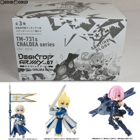 楽天市場 デスクトップアーミー Fate Grand Orderの通販 楽天市場 デスクトップアーミー Fate Grand Orderの通販