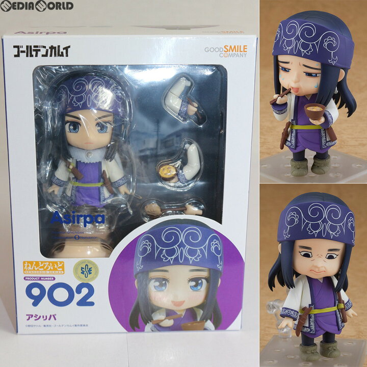 楽天市場 中古 未開封 Fig ねんどろいど 902 アシリパ ゴールデンカムイ 完成品 可動フィギュア グッドスマイルカンパニー メディアワールド 販売 買取shop