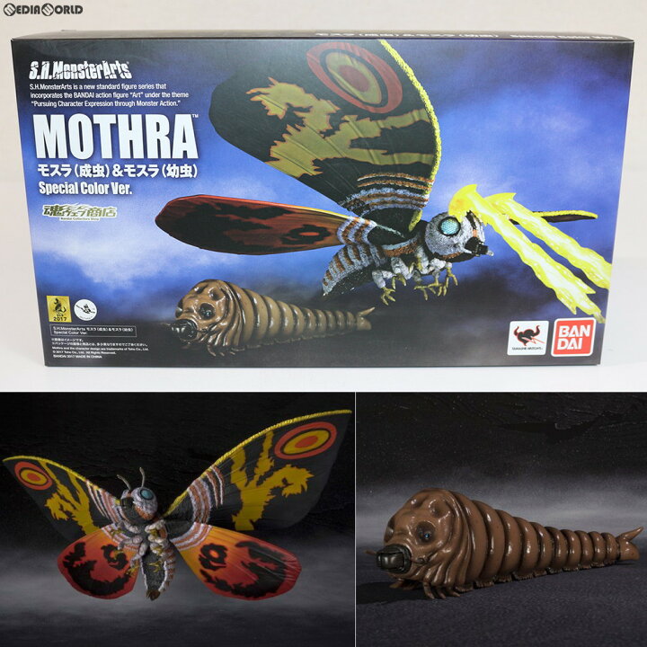 楽天市場】【中古】[FIG] 魂ウェブ商店限定 S.H.MonsterArts 
