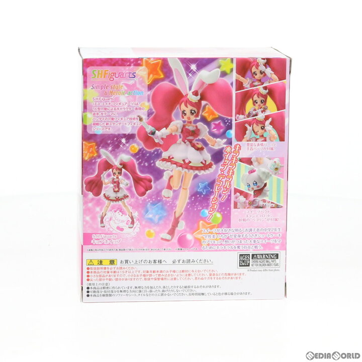 楽天市場】【中古】[FIG] 魂ウェブ商店限定 S.H.Figuarts(フィギュ 