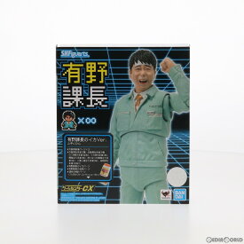 楽天市場 有野課長 ゲームセンターcxの通販