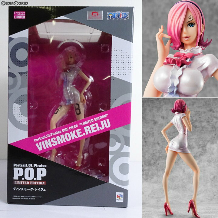 楽天市場】【中古】[FIG] Portrait.Of.Pirates P.O.P LIMITED EDITION 