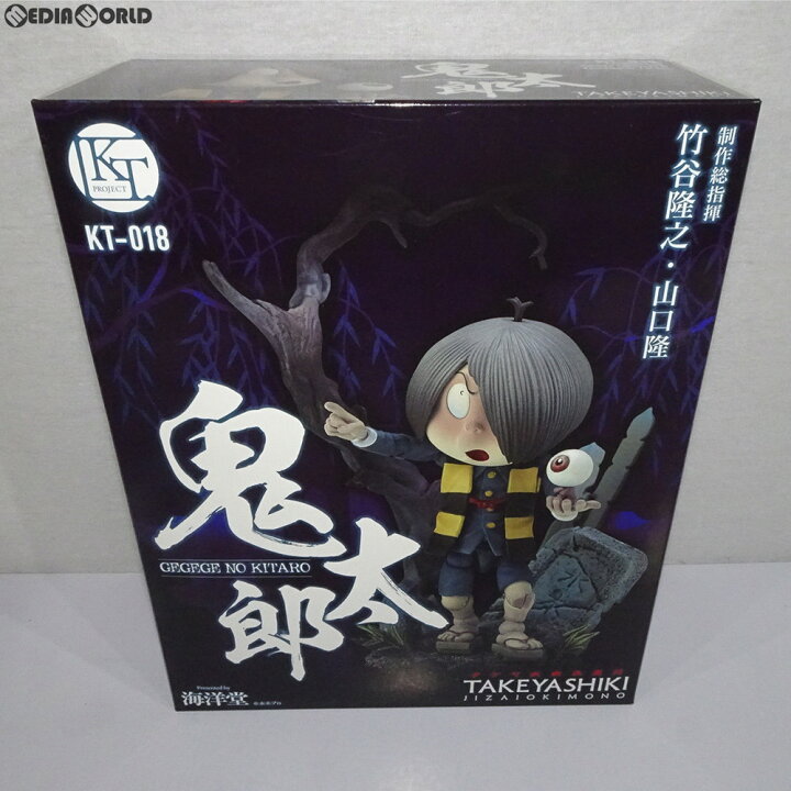 楽天市場】【新品即納】[FIG]KT Project KT-018 タケヤ式自在置物 