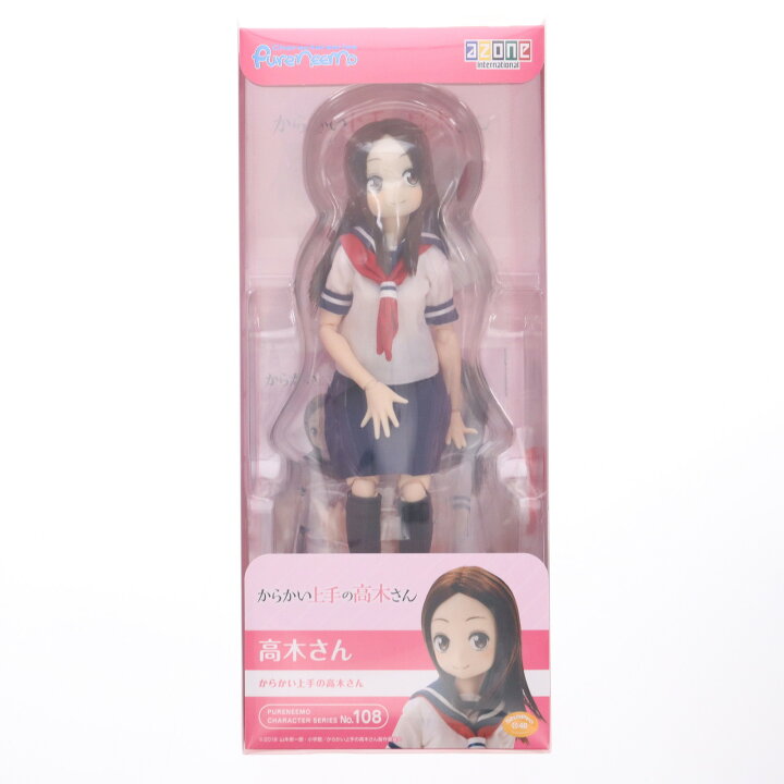 楽天市場】【新品即納】[FIG]ピュアニーモキャラクターシリーズ 108 