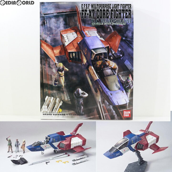楽天市場 中古 Ptm U C Hard Graph U C ハードグラフ 1 35 シリーズno 7 地球連邦軍 多目的軽戦闘機 Ff X7 コア ファイター 機動戦士ガンダム プラモデル バンダイ メディアワールド 販売 買取shop