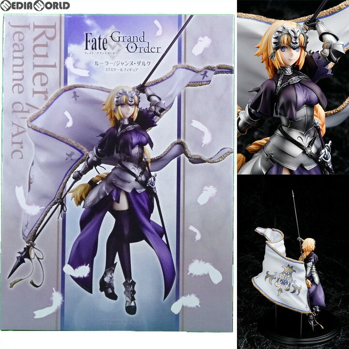 楽天市場 中古 Fig ルーラー ジャンヌ ダルク Fate Grand Order フェイト グランドオーダー 1 7 完成品 フィギュア 電撃屋 あみあみ限定 Kadokawa カドカワ アスキー メディアワークス メディアワールド 販売 買取shop
