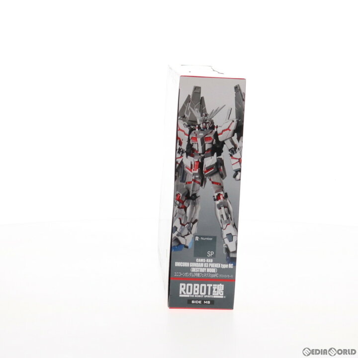 楽天市場 中古 未開封 Fig 魂ウェブ商店限定 Robot魂 Side Ms ユニコーンガンダム3号機 フェネクス Type Rc デストロイモード ガンダム Gのレコンギスタ From The Past To The Future 完成品 可動フィギュア バンダイ メディアワールド 販売 買取shop