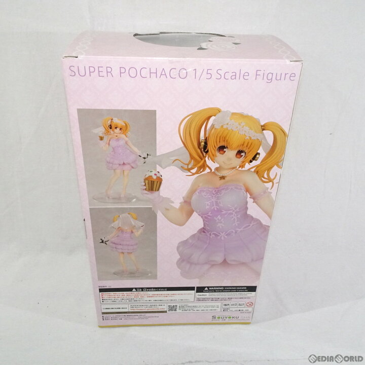 楽天市場】【中古】[FIG] すーぱーぽちゃ子 ウェディングVer. 1/5 完成 
