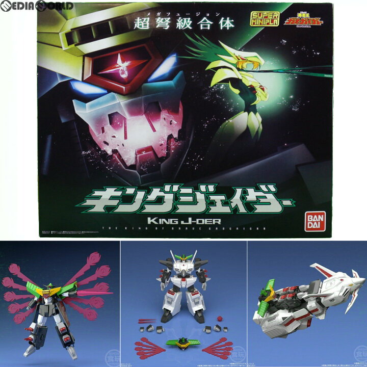 楽天市場 中古 Ptm 食玩 プレミアムバンダイ限定 スーパーミニプラ キングジェイダー 勇者王ガオガイガー プラモデル バンダイ メディアワールド 販売 買取shop