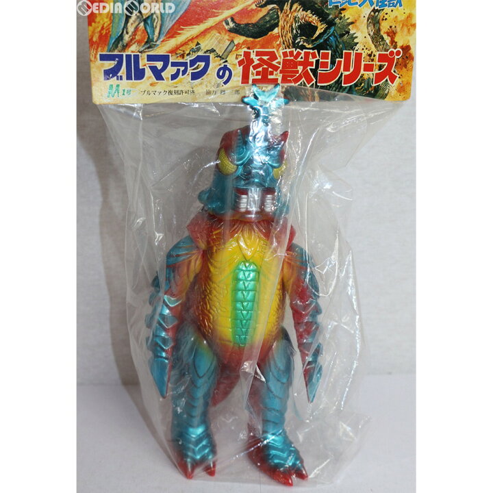 楽天市場】【中古】[FIG] ブルマァクの怪獣シリーズ 世紀の大怪獣 