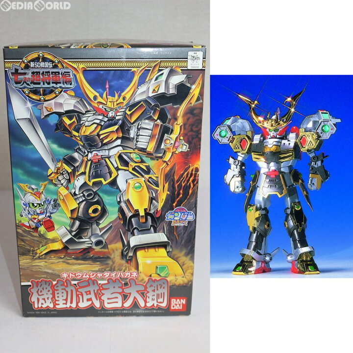 楽天市場】【中古】[PTM]SDガンダム BB戦士 130 機動武者大鋼(キドウ 