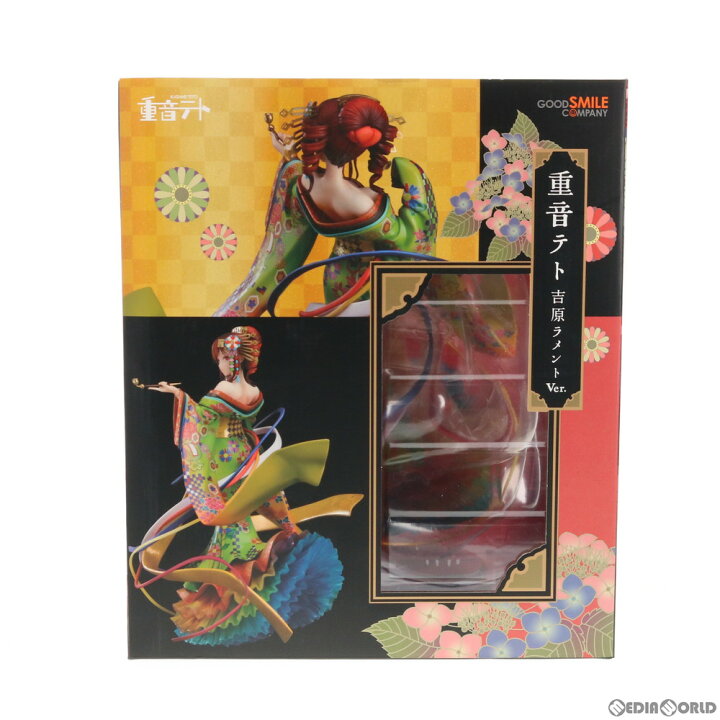 楽天市場】【新品即納】[FIG]重音テト 吉原ラメントVer. UTAU 1/7 完成 