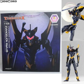 【中古】[FIG]リボルテックヤマグチ No.108 Evangelion Evolution エヴァンゲリオンMark.06 ヱヴァンゲリヲン新劇場版:破 完成品 可動フィギュア 海洋堂(20110915)