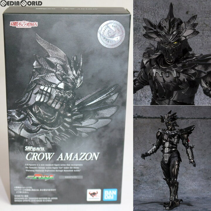 楽天市場 中古 Fig 魂ウェブ商店限定 S H Figuarts フィギュアーツ カラスアマゾン 仮面ライダーアマゾンズ シーズン2 完成品 可動フィギュア バンダイスピリッツ メディアワールド 販売 買取shop
