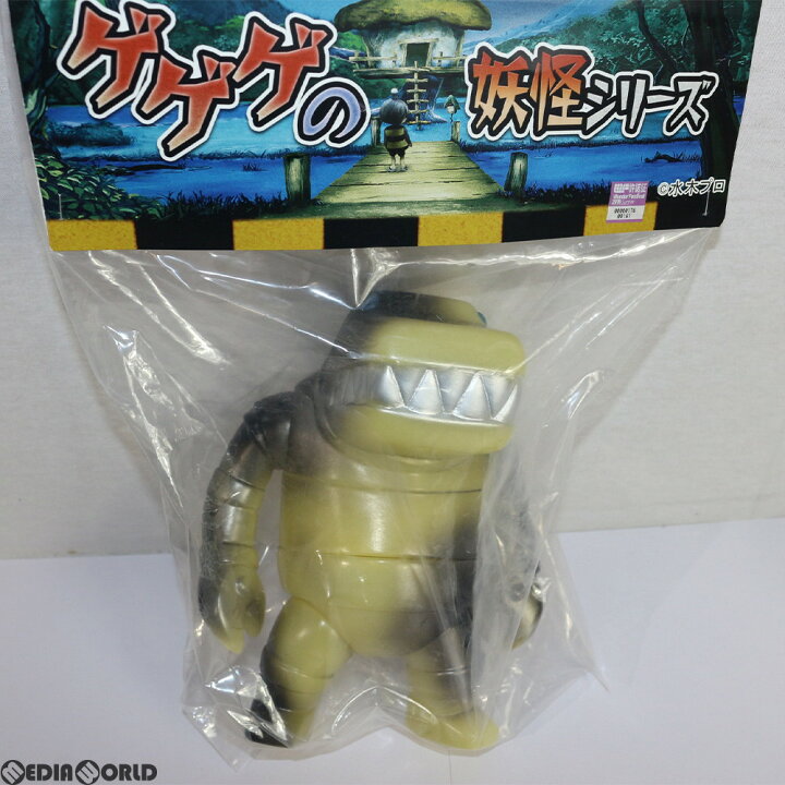 楽天市場】【中古】[FIG] ゲゲゲの妖怪シリーズ 鉄の大海獣 ワンフェス 