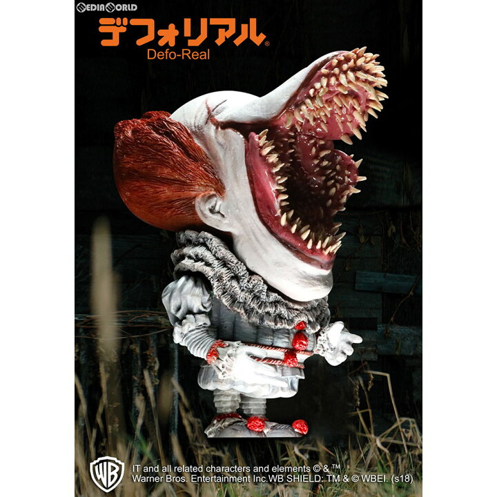 楽天市場】【新品即納】[FIG]デフォリアル ペニーワイズ スケアリーVer  