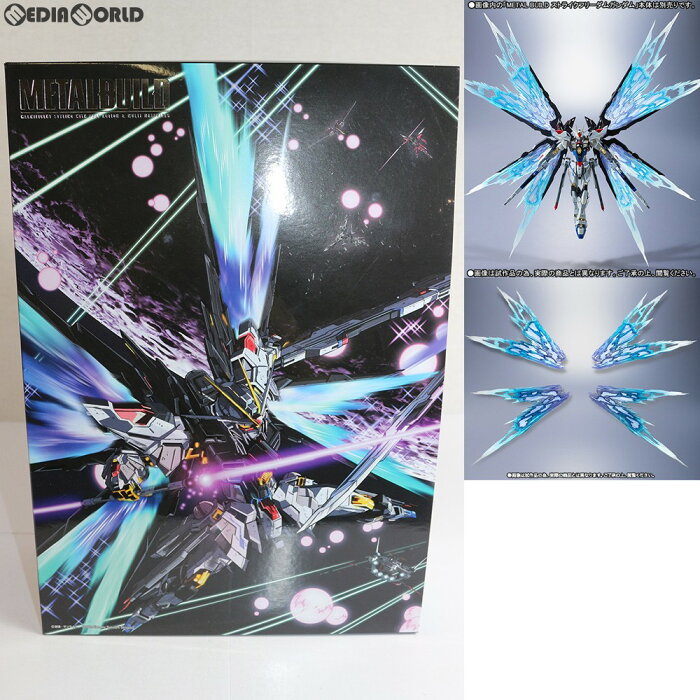中古 お得品 箱難あり Fig 特製スリーブ付属 魂ウェブ商店限定 Metal Build ストライクフリーダムガンダム 光の翼オプションセット 機動戦士ガンダムseed Destiny シード デスティニー フィギュア用アクセサリ バンダイ 的详细信息 日本商品代购