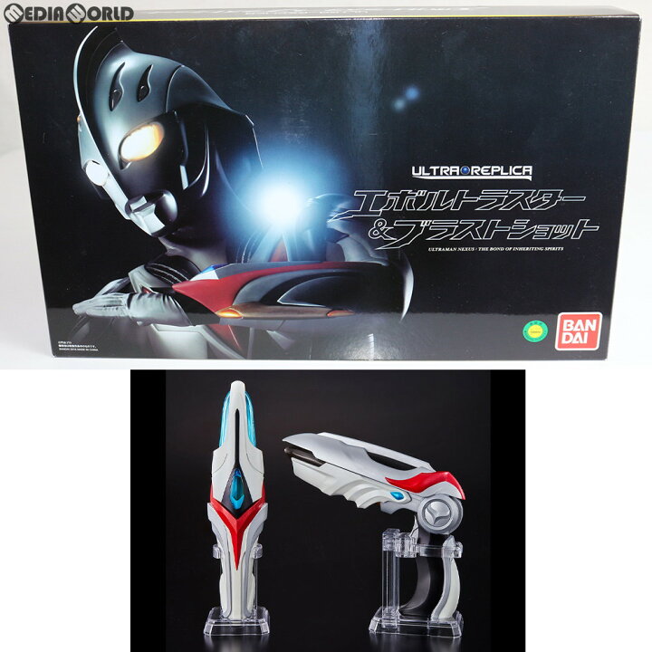 楽天市場】【中古】[TOY]プレミアムバンダイ限定 ULTRA REPLICA 