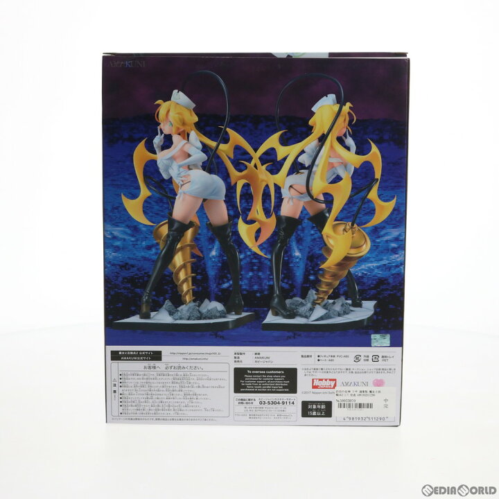 楽天市場】【中古】[FIG] 白衣の女神 リサ 通常版 魔女と百騎兵2 1/7 