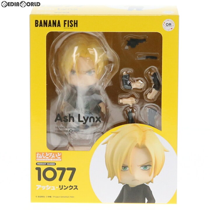 楽天市場】【新品即納】[FIG]ねんどろいど 1077 アッシュ・リンクス 
