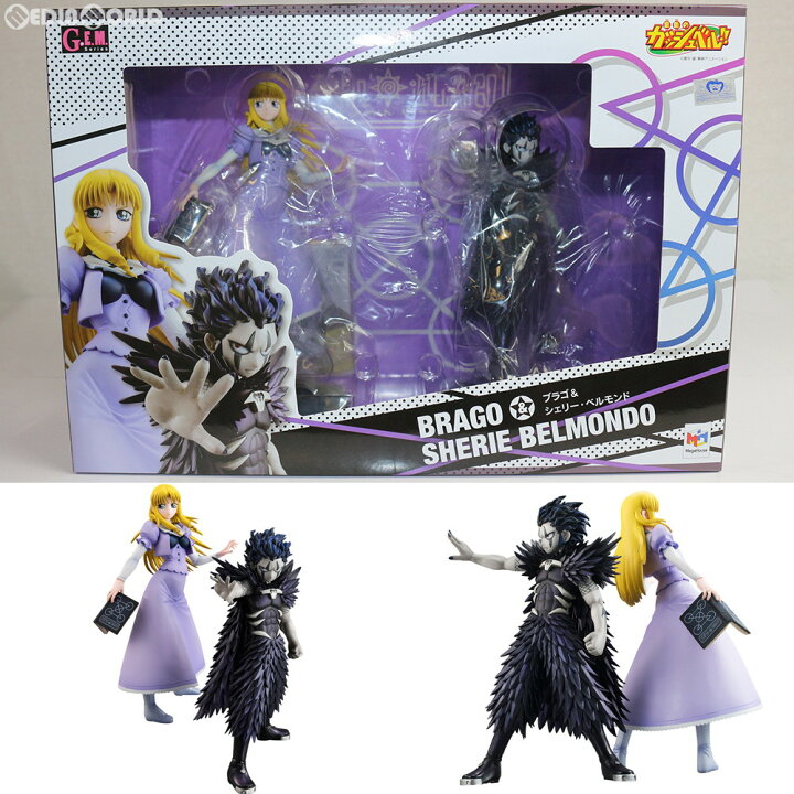楽天市場】【中古】[FIG] G.E.M.シリーズ ブラゴ&シェリー・ベルモンド 