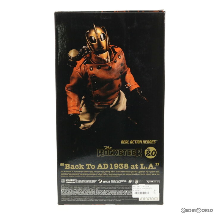 楽天市場】【中古】[FIG] リアルアクションヒーローズ No.273 RAH The 