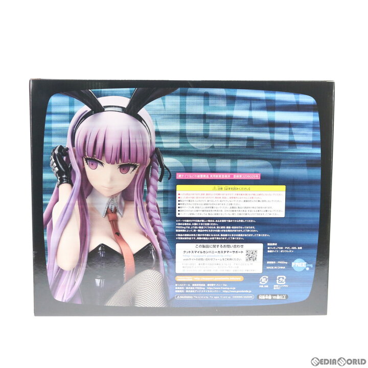 楽天市場 中古 Fig 霧切響子 きりぎりきょうこ バニーver ダンガンロンパ 希望の学園と絶望の高校生 1 4 完成品 フィギュア Freeing フリーイング 0523 メディアワールド 販売 買取shop