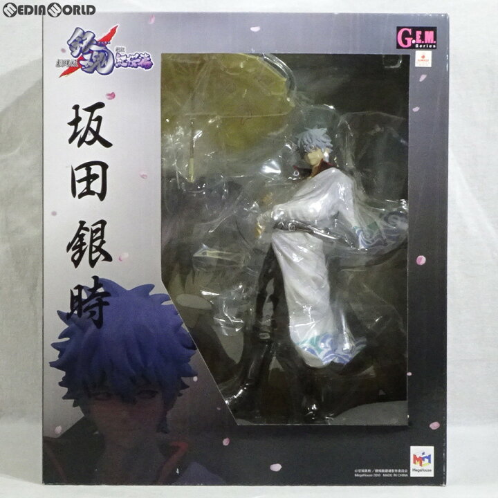 楽天市場 中古 Fig ファミマ ドット コム限定 G E M シリーズ 坂田銀時 さかたぎんとき 劇場版 銀魂 新訳紅桜篇 完成品 フィギュア メガハウス 1000 メディアワールド 販売 買取shop 楽天市場 中古 Fig ファミマ ドット コム限定 G E M シリーズ 坂田銀時 さかたぎんとき 劇場版 銀魂 新訳紅桜篇 完成品 フィギュア メガハウス 1000 メディアワールド 販売 買取shop