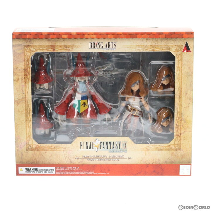 楽天市場】【新品即納】[FIG]BRING ARTS(ブリングアーツ) フライヤ 